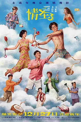 色无极欧美
